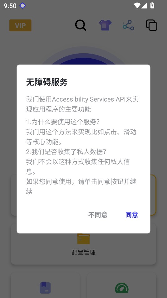 秋华点击器苏尔南修复版本