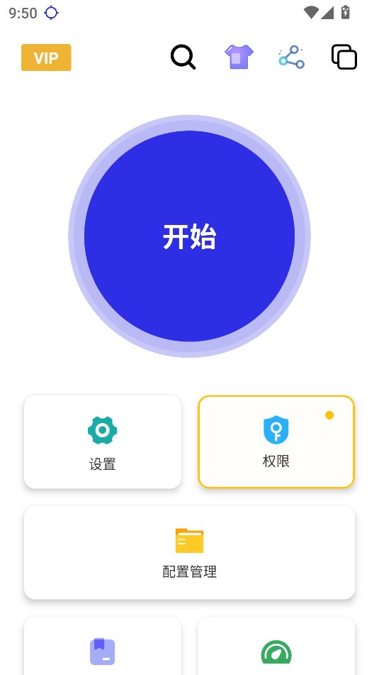 秋华点击器苏尔南修复版本