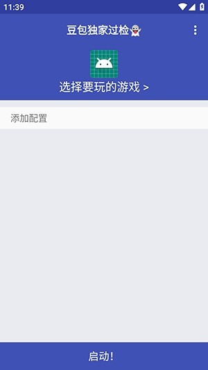 豆包独家过检弱网
