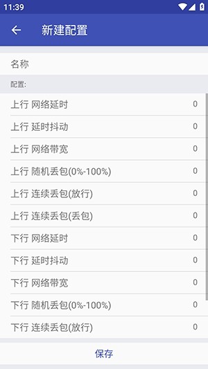 豆包独家过检弱网