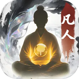 大道仙途安卓版