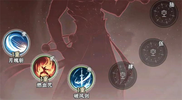 大道仙途安卓版