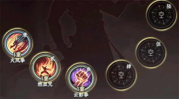 大道仙途安卓版