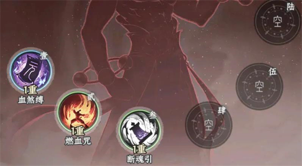 大道仙途安卓版