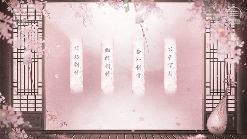 作为一名庶女橙光金手指