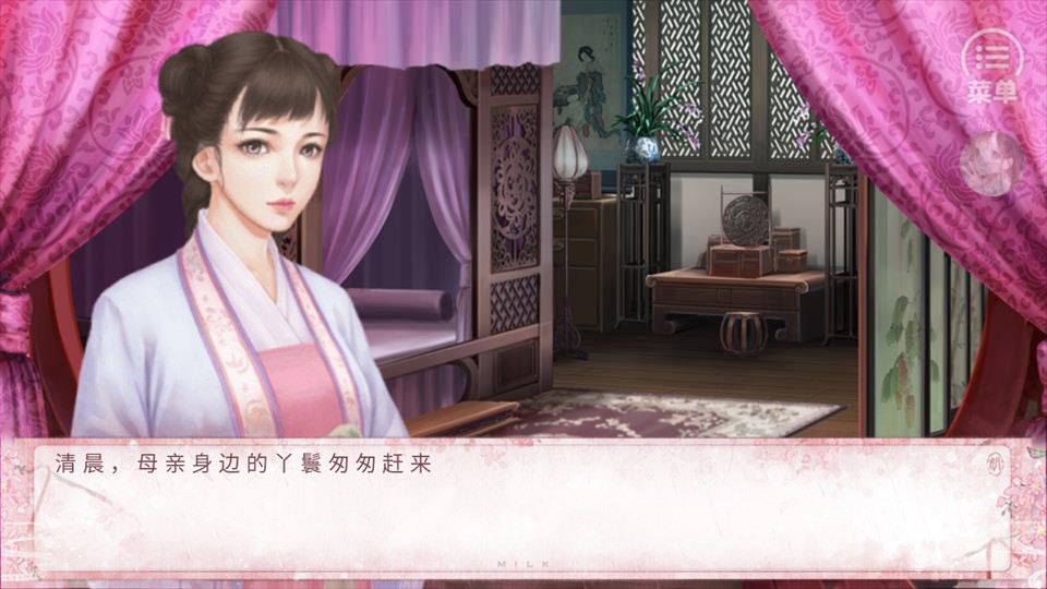 作为一名庶女橙光金手指