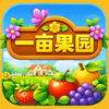 一亩果园红包版