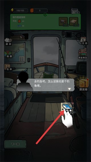 谁淹了我的世界最新版本