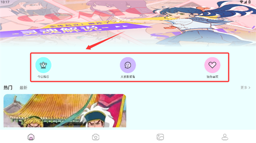 漫画岛