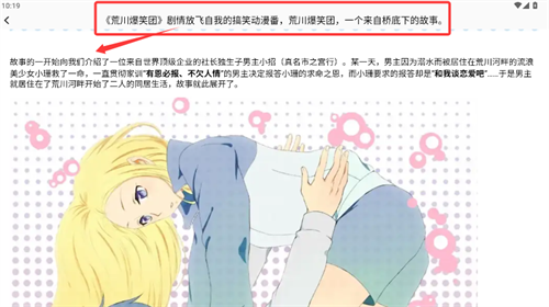 漫画岛