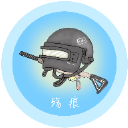 殇痕画质助手120帧安卓版