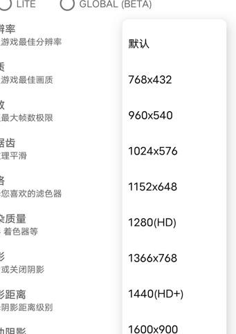 gfx工具箱画质助手官方正版