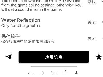 gfx工具箱画质助手官方正版