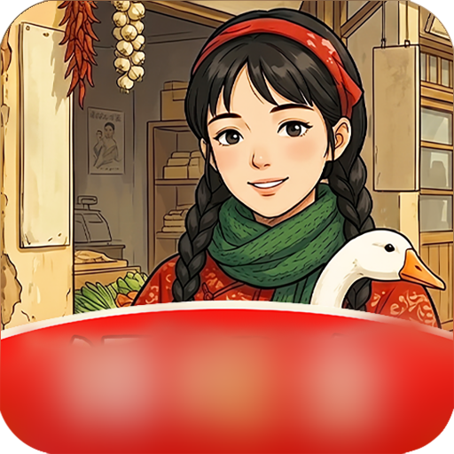 悠哉小村落