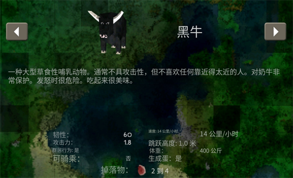 生存战争2恒泰枪械版