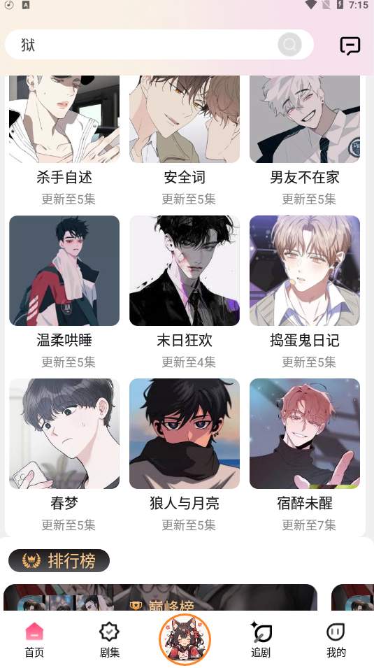 腐竹