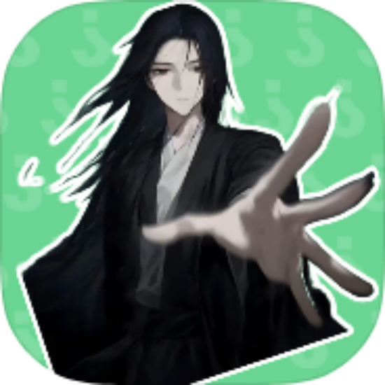 蛊真人语音盒
