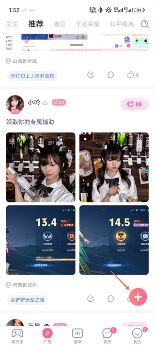 点点开黑最新版本