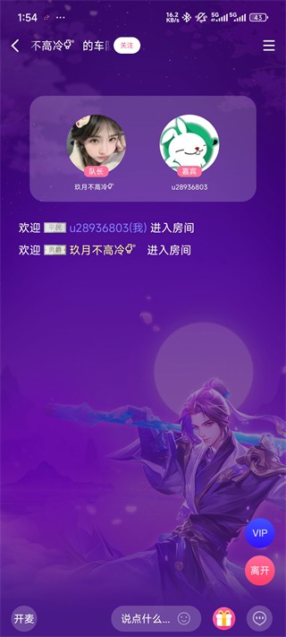 点点开黑最新版本
