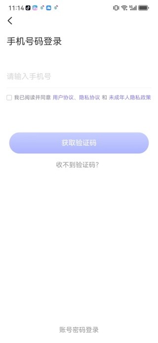 点点开黑最新版本
