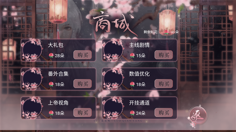 女配黑化历程完结版金手指