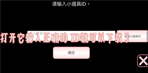 樱花校园1.038072版本