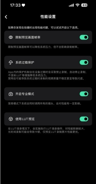飓风相机app