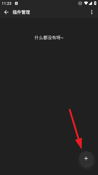 刺桐音乐app