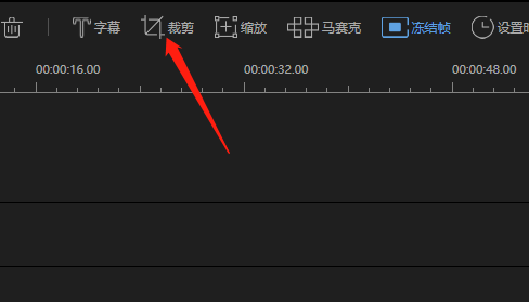 视频编辑王免费版