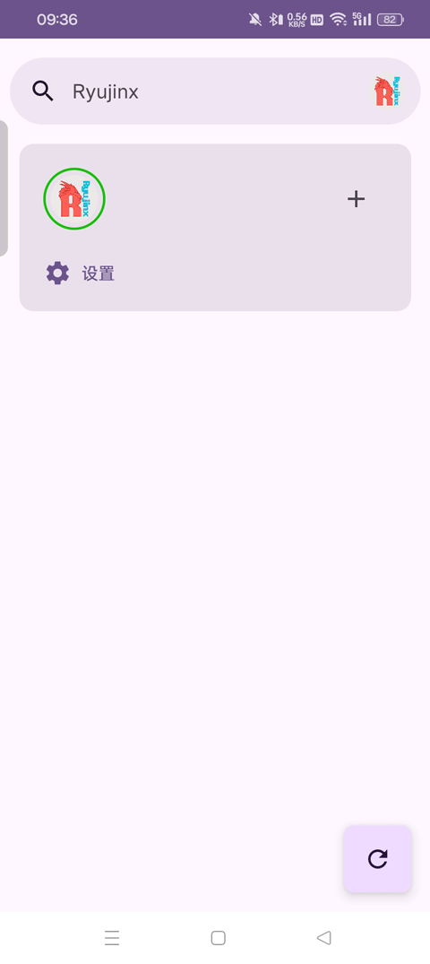 龙神模拟器手机版