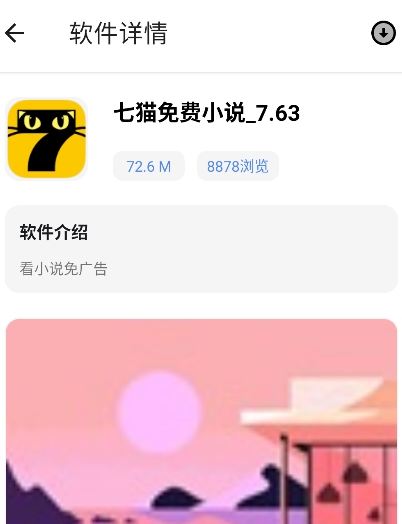 次元世界app最新版本