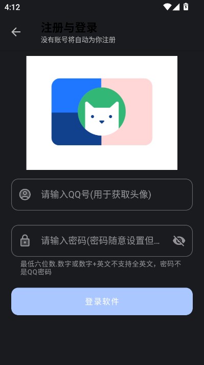 次元世界app最新版本