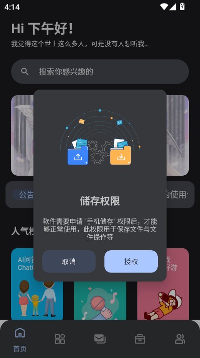 次元世界app最新版本