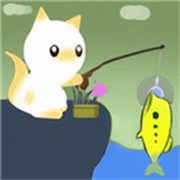 小猫钓鱼有船版本中文版