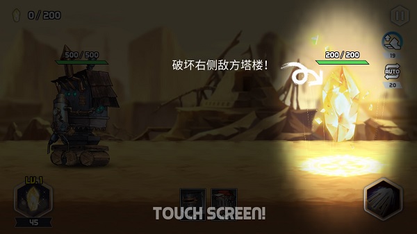艾洛伊防卫战争内置菜单版