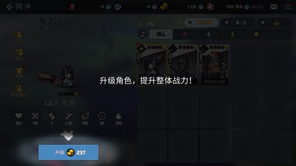 艾洛伊防卫战争内置菜单版