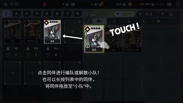 艾洛伊防卫战争内置菜单版