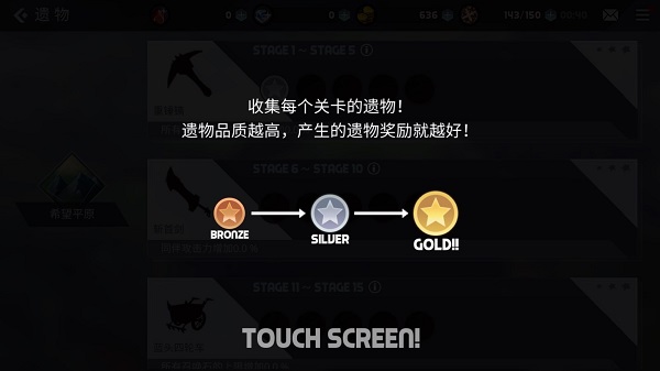 艾洛伊防卫战争内置菜单版