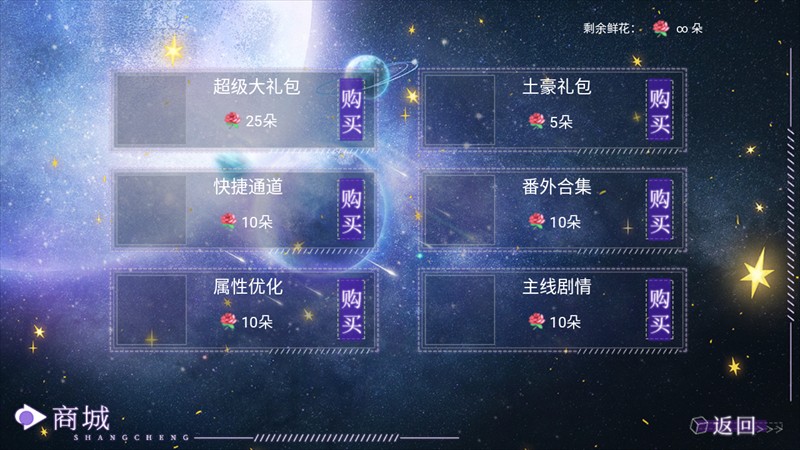 你的心愿已签收