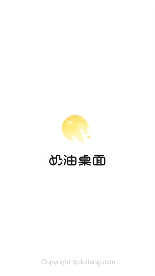 奶由壁纸安卓版