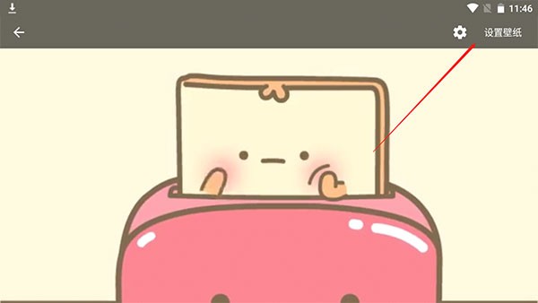 奶由壁纸安卓版