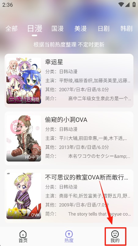 次元仓库免费版