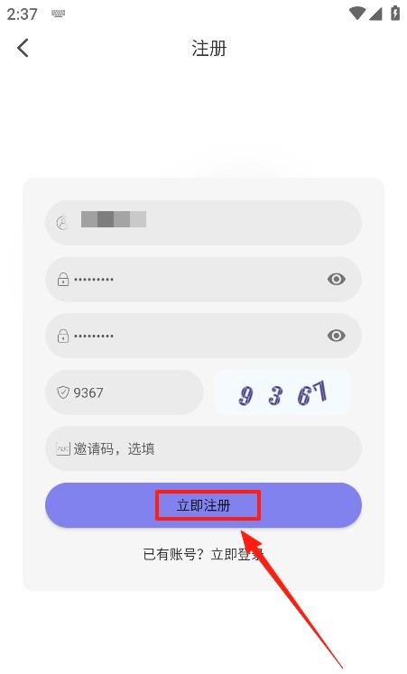 次元仓库免费版