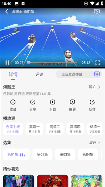 次元仓库免费版