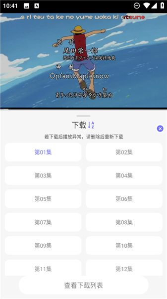 次元仓库免费版