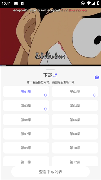 次元仓库免费版
