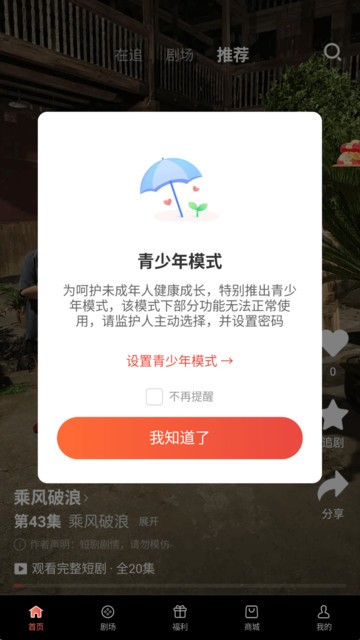 洵光剧场