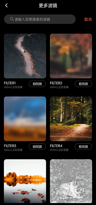 dazz相机安卓正版