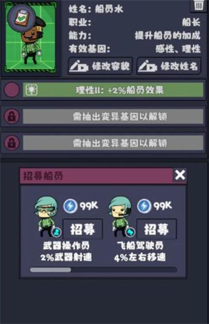 星座大冒险2026