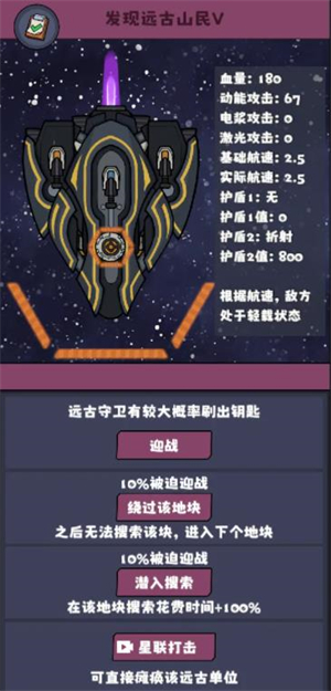 星座大冒险2026